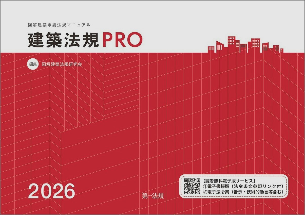 �ط���ˡ��PRO2026��